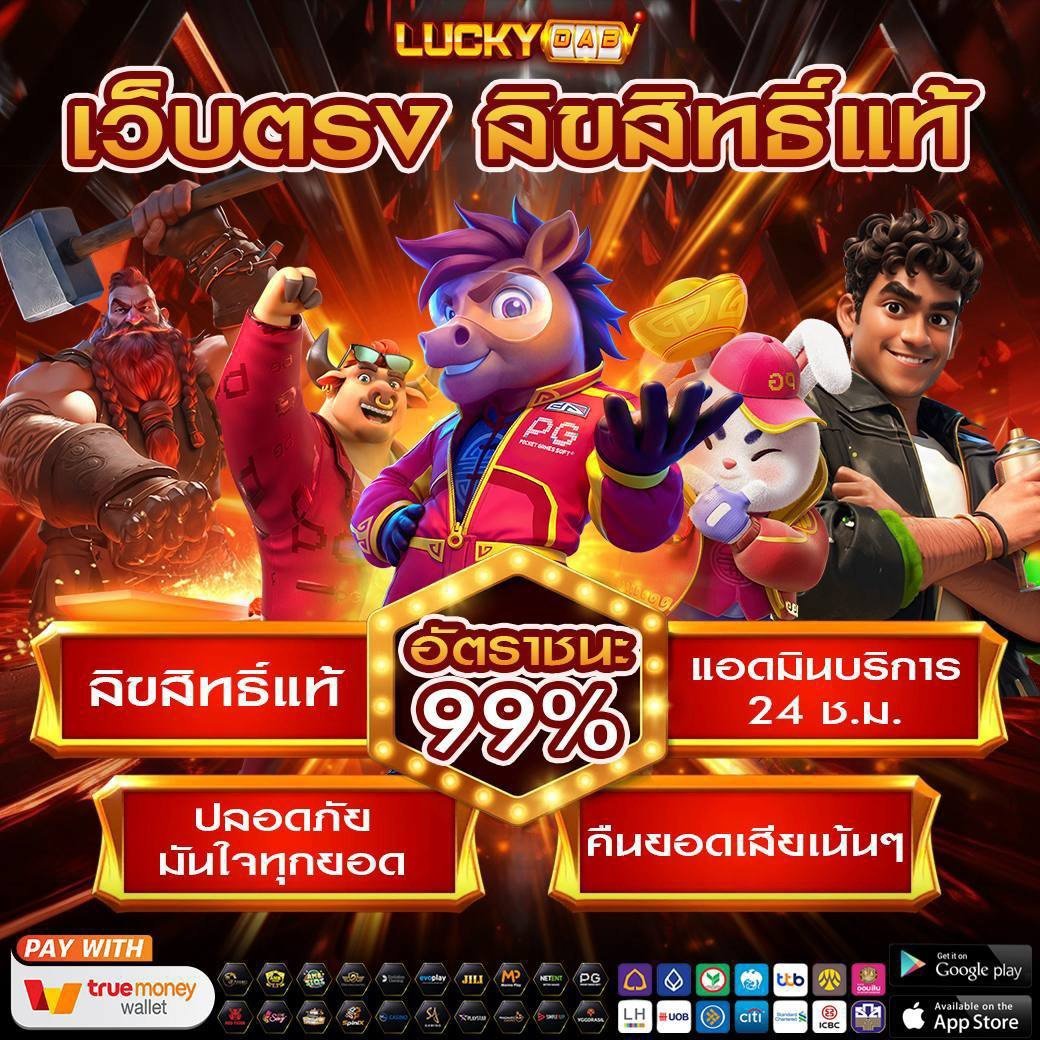 Dabdab888's tweet photo. 💢 Luckydab แจกฟรี ลงโค้ด 12:00 น. 
• สมาชิกใหม่ 30% 
• คืนยอดเสีย 10% 
• แนะนำเพื่อน 10% 

🏆 รวมทุกความสนุก ครบจบที่เดียว 🏆

🖲️ Telegram : https://t.co/LcUVZ4skOa
📟 สมัคร : https://t.co/Rp1hgDkQnF

#luckydab #โค้ดฟรี #แจกฟรี https://t.co/BBHIZOOfbT