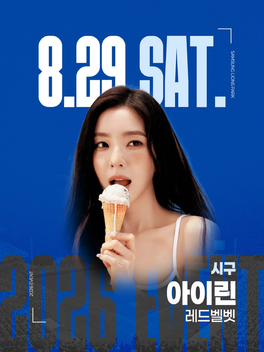 SoloBae91's tweet photo. 260827 IRENE back to Daegu again for the Samsung Lions first pitch on August 29 🥳👏

#아이린 #IRENE https://t.co/JO82RTdLp0