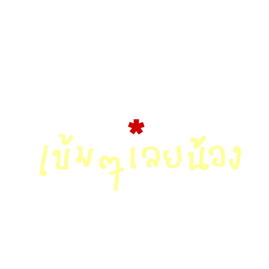 yumibokbok's tweet photo. วันนี้ต้องกาแฟว่ะ (☕️) https://t.co/YS2gEZNdoL