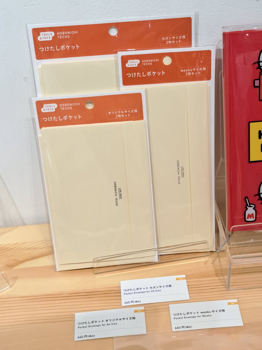 TsuuJiii's tweet photo. これ貼り付けたら、ほぼ日がモレスキンみたいになって、カバー付けなくても紙モノとか持ち運べて良いね😀
#ほぼ日手帳 https://t.co/bhwhaBp8V0