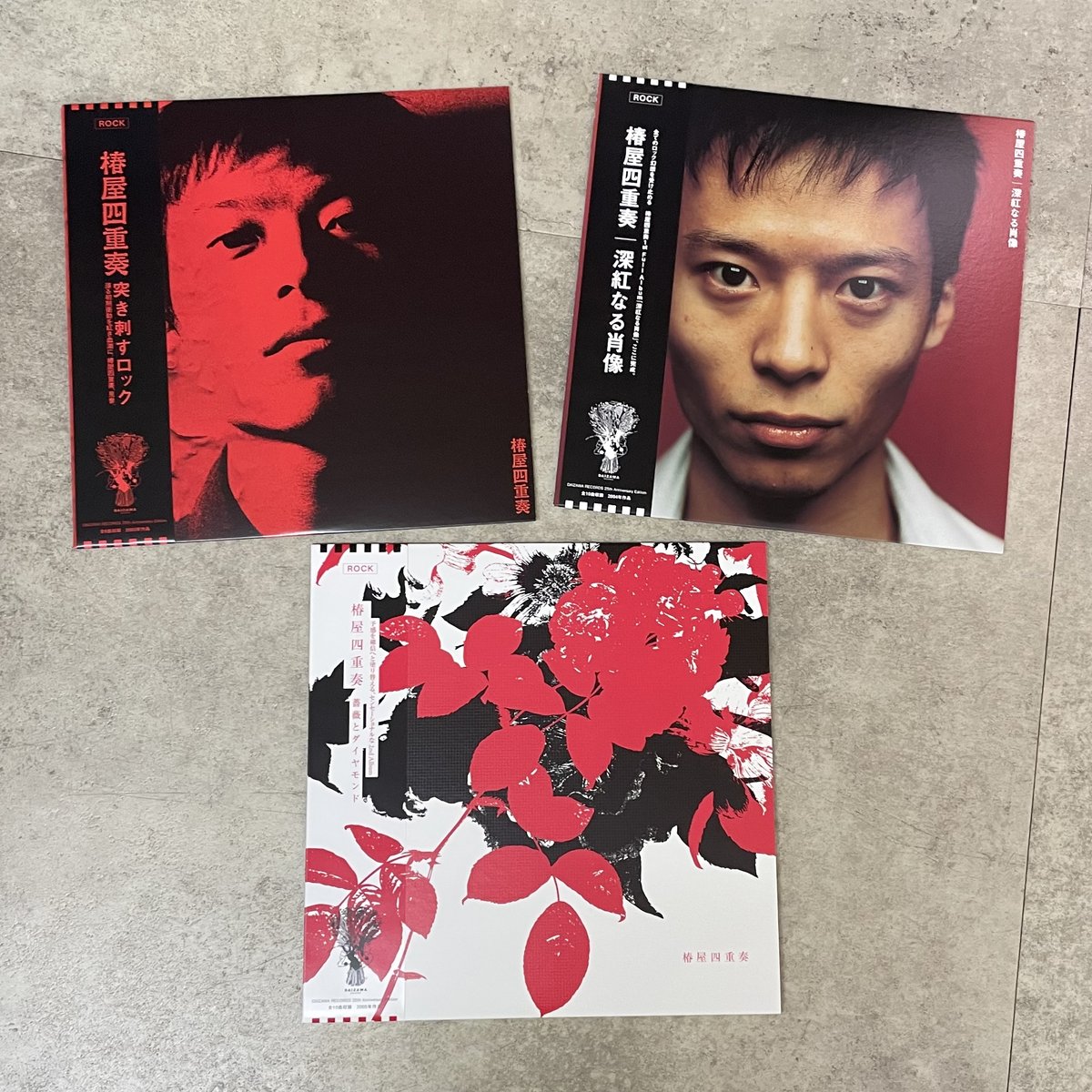 daizawa25th's tweet photo. ◢◤椿屋四重奏アナログ本日発売◢◤

🟥椿屋四重奏
🟥深紅なる肖像
🟥薔薇とダイヤモンド
アナログ3タイトルが本日発売となりました👏
レコードならではの音とジャケットをぜひ楽しんでください🔊💫

🛒取扱店舗https://t.co/q8pkCUJ7F5 https://t.co/iIRNB9sGVb