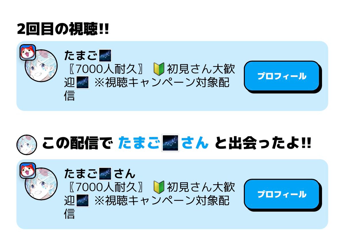 _afsl's tweet photo. ゲーム���キャンペーン目的で始めたミラティブ。そこで出会ったライバーの『たまご🌌』さんが、私の一番の『#ミラティブで出会った好き』です。

ミラティブのサービスが続いているからこそ、彼を好きで居続けられています。
これからも沢山の人達の"好き"が続いていきますように。
#ミラティブ11周年 https://t.co/nnidS2Kirx