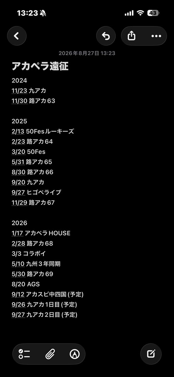 Shinshin_SAS's tweet photo. アカペラに魂を売りすぎているかもしれない https://t.co/OtQbB0Bhfd