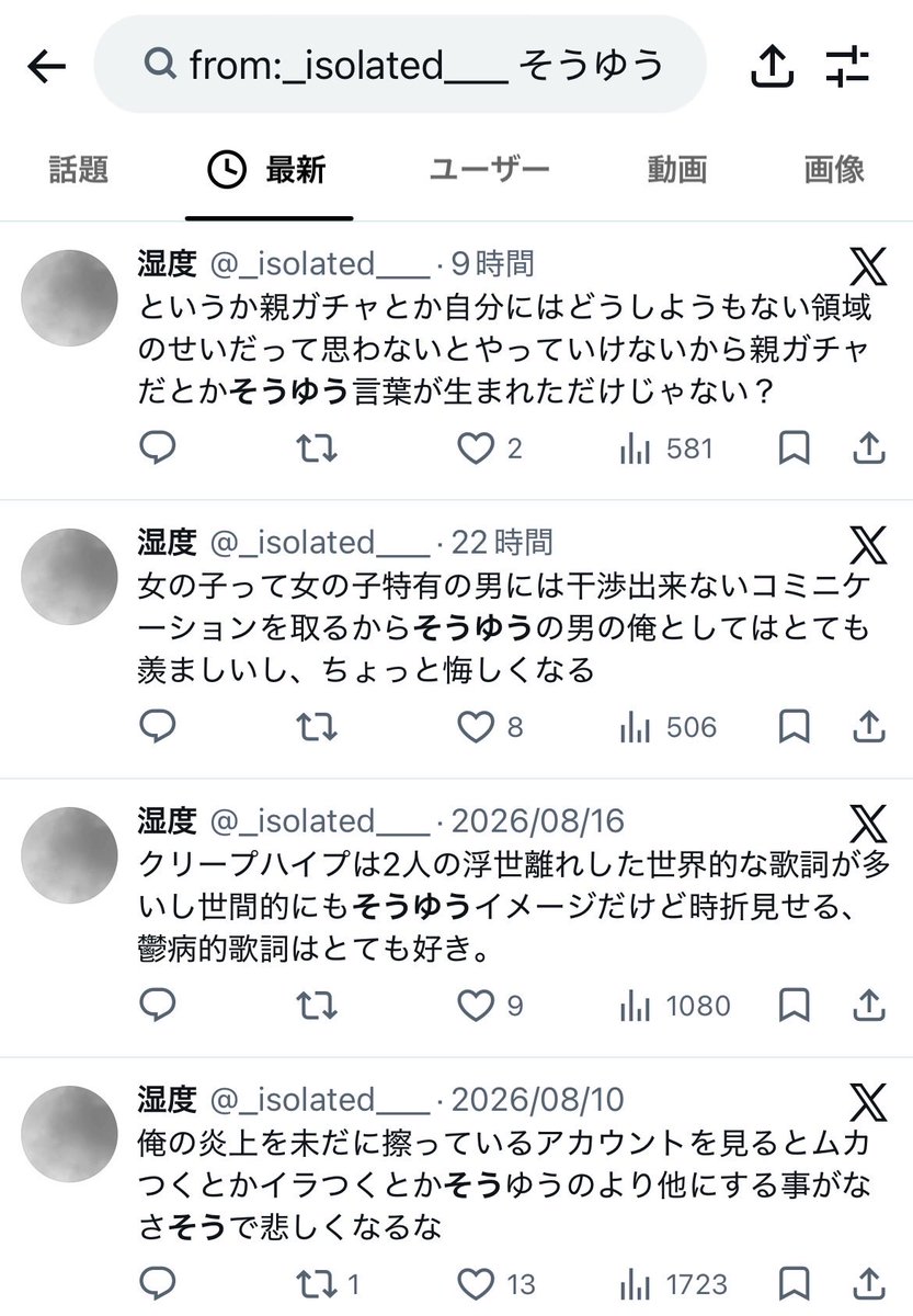 shisou_'s tweet photo. バイト先の趣味一つないおばさん「あなた“そうゆう“多用するのに文学気取るのやめなさいよ」 https://t.co/hdwOGMilkJ