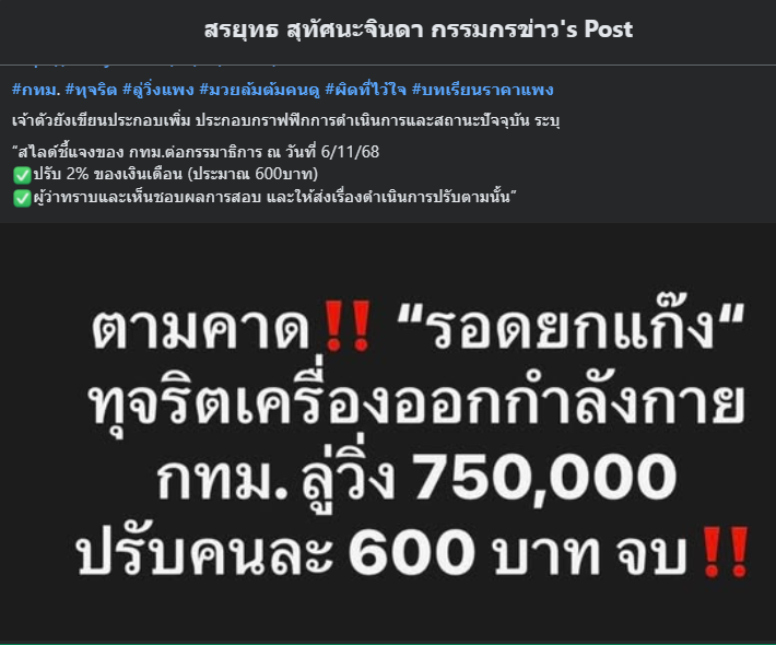 Js_live2's tweet photo. ปรับ600ยังมีมาแล้ว😓 https://t.co/1Qczh5GX4L