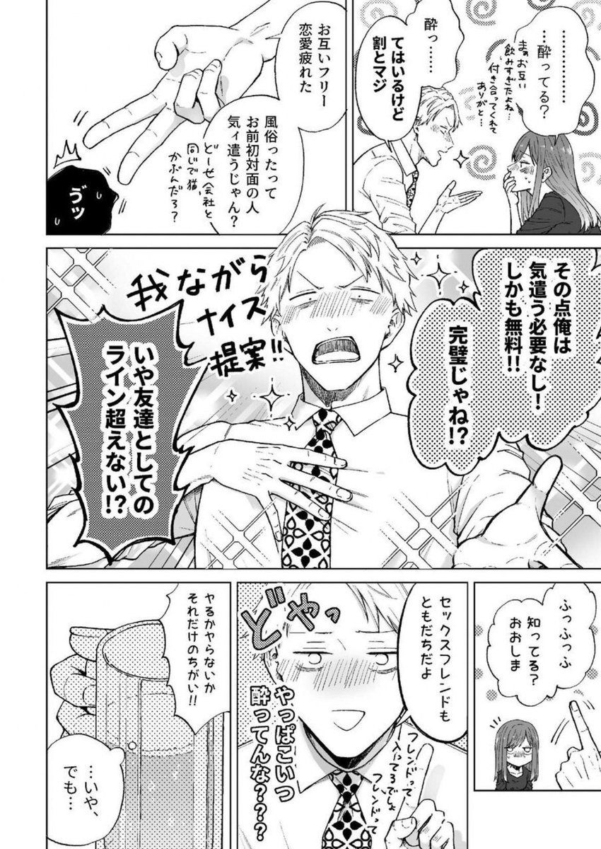 Ahiskam_'s tweet photo. https://t.co/K9gT1ClNCX