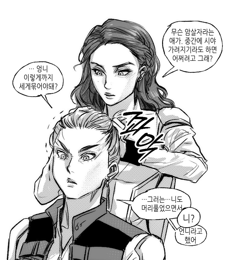 guineaboogie's tweet photo. 소련자매도 자매다 https://t.co/HnNwhEhL0L