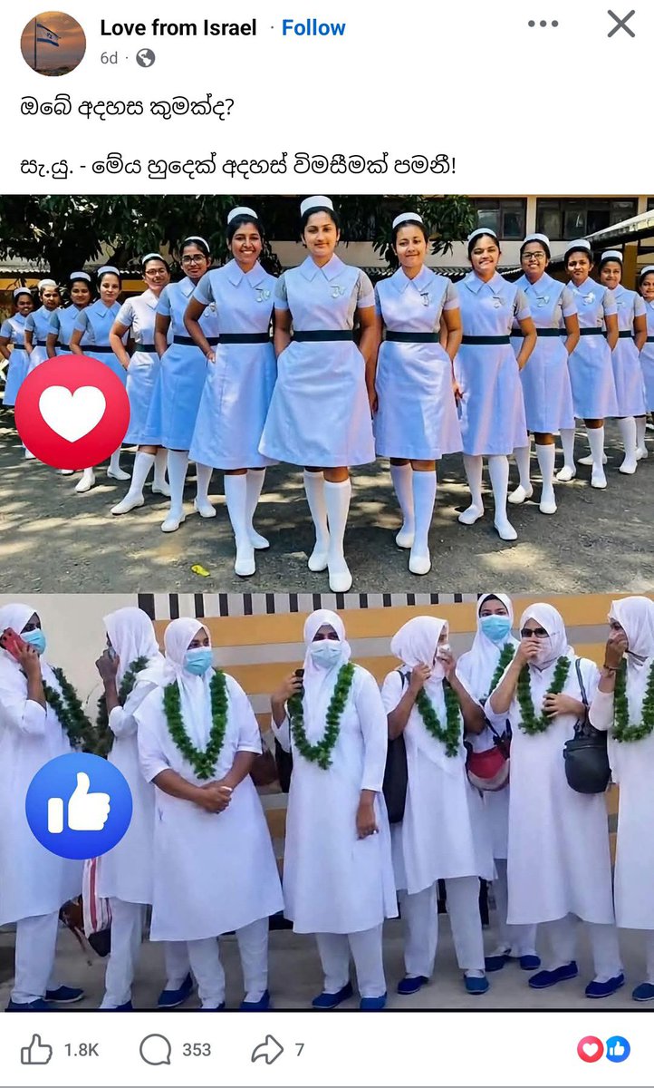 nomadic_sanjee's tweet photo. See how divisions are created in 🇱🇰 Sri Lanka by 🇮🇱Israeli pages. This one is operating from 🇫🇮Finland.
The post in Sinhala is asking what people think about the uniform pretending to be supporting a constructive discourse so they don't get reported.
Sri Lanka should be alert! https://t.co/ozoF7HY8Xs