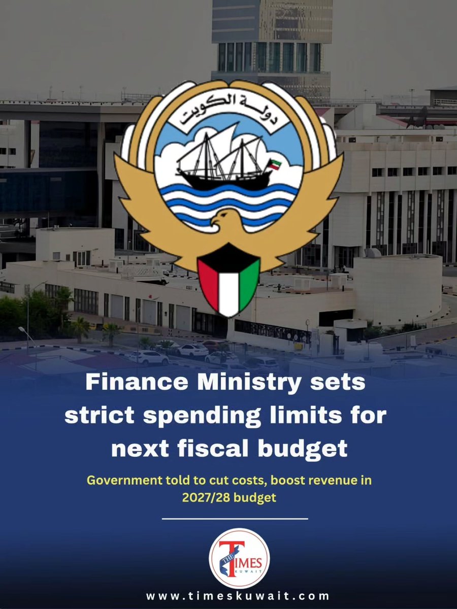 yagocom's tweet photo. Finance issues 2027/28 budget guidelines, requiring agencies to stay within spending ceilings, curb waste, boost revenue, and prioritize essential services and national projects. https://t.co/OBh6FwPHfZ