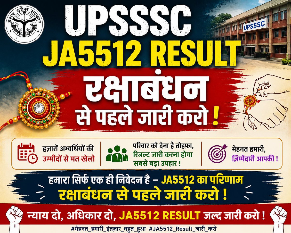 ExamLife2026's tweet photo. माननीय UPSSSC आयोग उत्तर प्रदेश आपसे विनम्र अनुरोध है कि JA 5512 का result रक्षाबंधन से पहले या रक्षाबंधन के दिन आप दे दीजिए जिससे हम लोग भी त्योहार खुशियों के साथ मना सके।
 #Release_JA_5512_Result_Before_Rakshabandhan https://t.co/wcRPe7yftL
