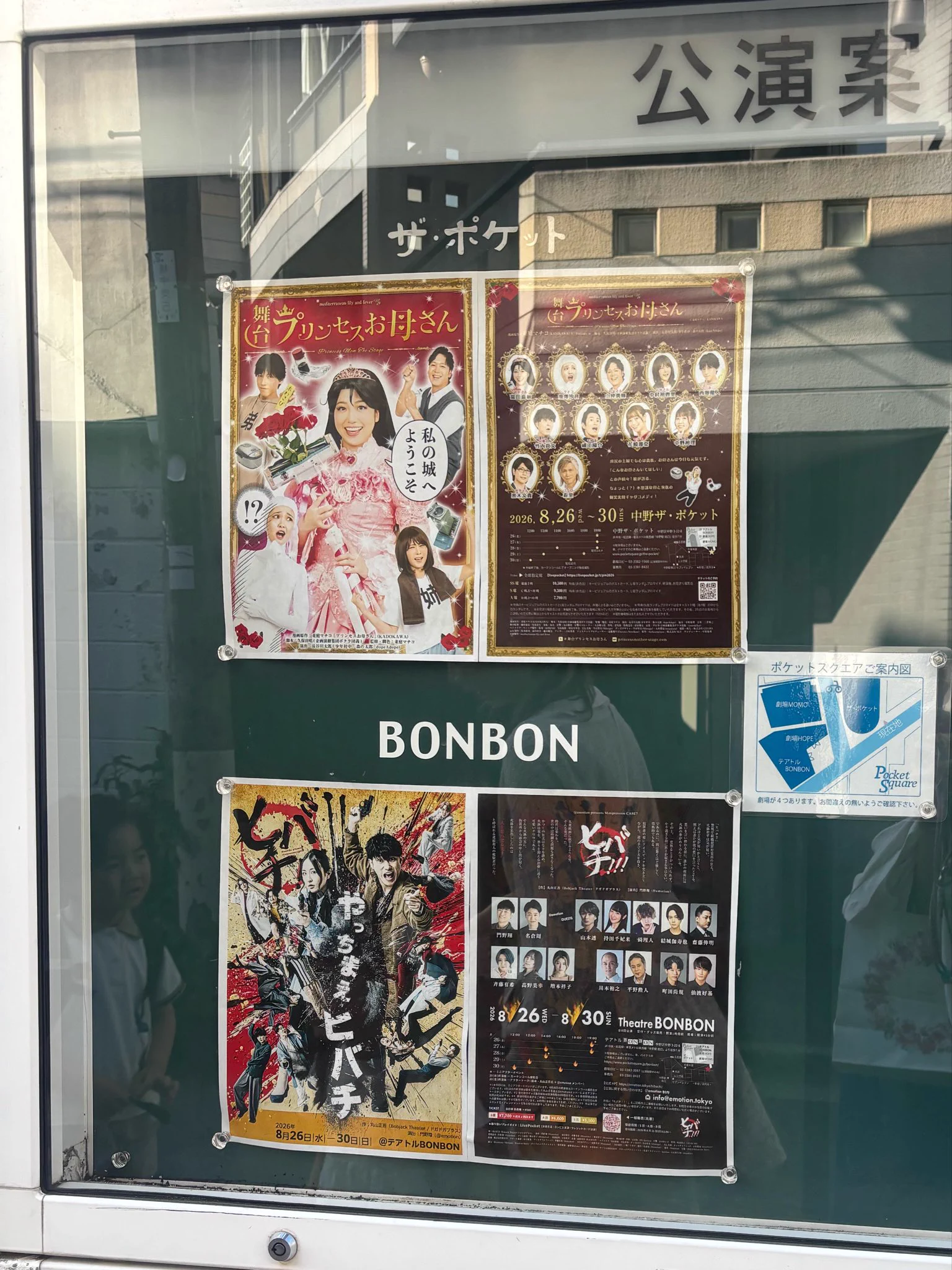 【まゆきちさま】お取り置き品◆ZENITH 店舗ディスプレイ布ポスター ほりゆり on X: 