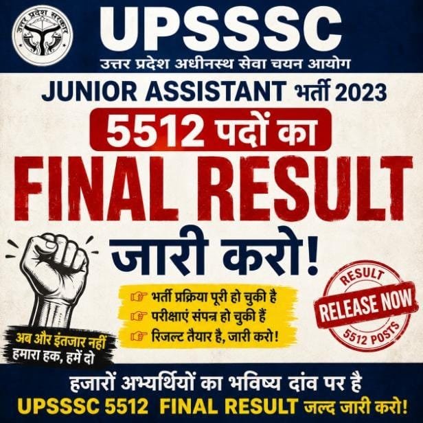 ActivityPo62586's tweet photo. #Release_JA_5512_Result_Before_Rakshabandhan https://t.co/VCPWoEdZ4z