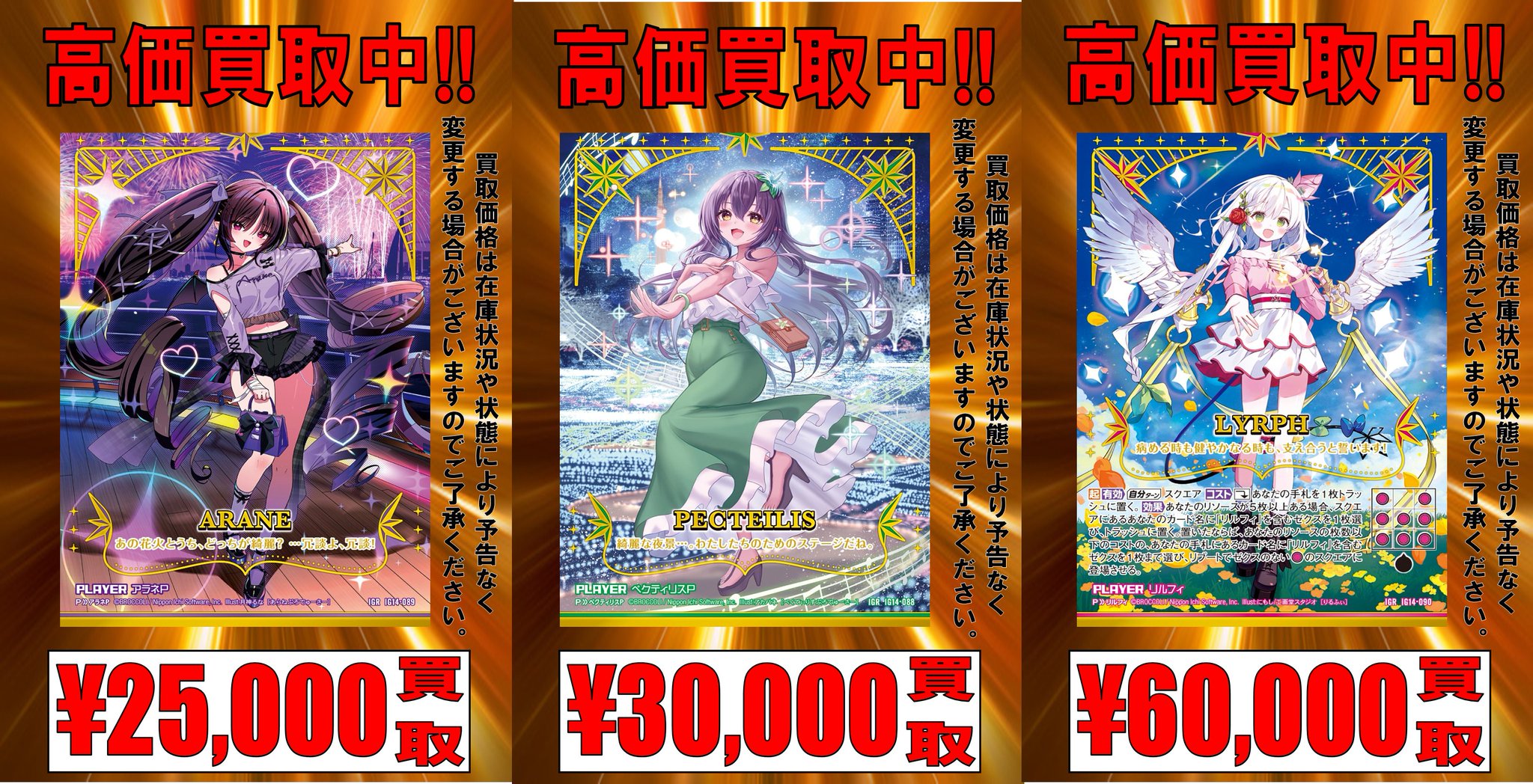 TCGshop193日本橋店 on X: 
