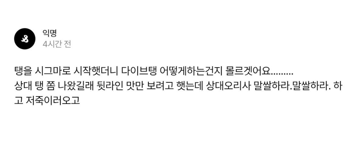 litter4k_'s tweet photo. 저는 햄스터로 시작햇어서
뚜벅이탱을 할줄몰랏엇는데
각자의고충이있네요,, https://t.co/MhwoxzGdww