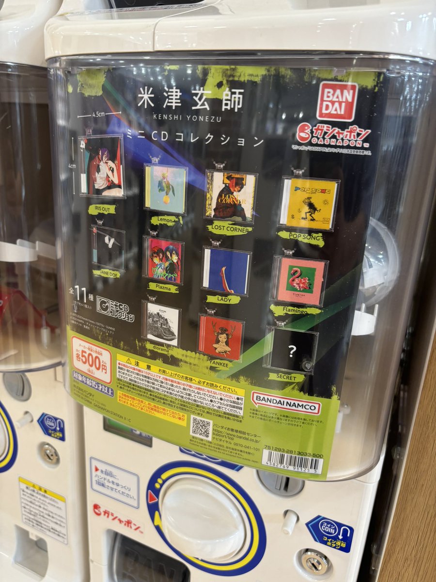 zukkey99's tweet photo. シークレット1撃で出てビビった https://t.co/RPDqM3hbeh