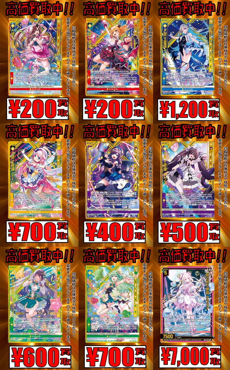 TCGshop193日本橋店 on X: 