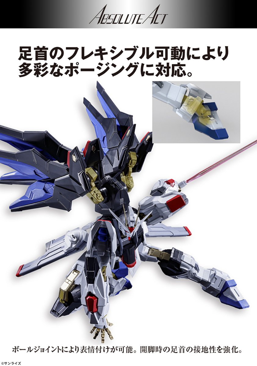 gundam_tamashii's tweet photo. 【8月27日(木)16時一般予約解禁】

「ABSOLUTE ACT ストライクフリーダムガンダム」
2027年3月発売予定
📋https://t.co/RqUxkIWVEB

キャラクターの持つ可動ポテンシャルを最大昇華させる可動機構 ABSOLUTE ACTION SYSTEM を搭載。
#g_seed #アブソリュートアクト #ガンダムフィギュア