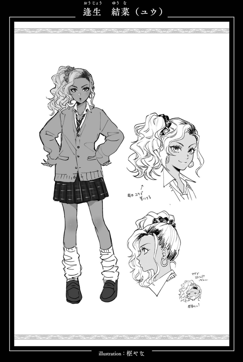 MostroLoungeVIP's tweet photo. Scarabia Vol.2 yana illustrations of Yuuna in her seasonal outfit + with Octavinelle and Heartshackle https://t.co/TSGLIpPNM1