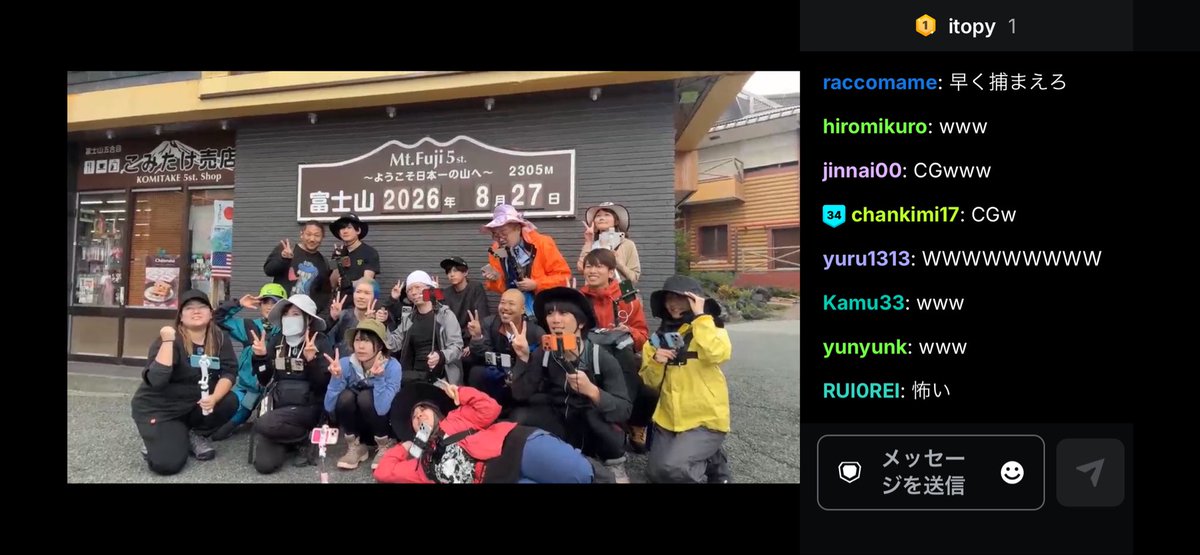 ABZOUABZOU's tweet photo. 配信者　石川典行が切り開いた富士登山配信、思えば10年前富士山を登山した配信者たちが数々のドラマを作ってきた。

10年後の今そのDNAが脈々と受け継がれている。

今回の富士登山、どんなドラマが待ち受けているのか！

（野田草履は最後に登り全てを奪い取るドラマは確定）

https://t.co/KPKyJ3CrY5