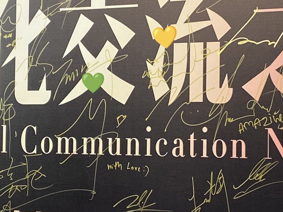 PinkSweeth's tweet photo. 再补充：两人22年开始的情侣签名。 https://t.co/fy5R5mD2U5