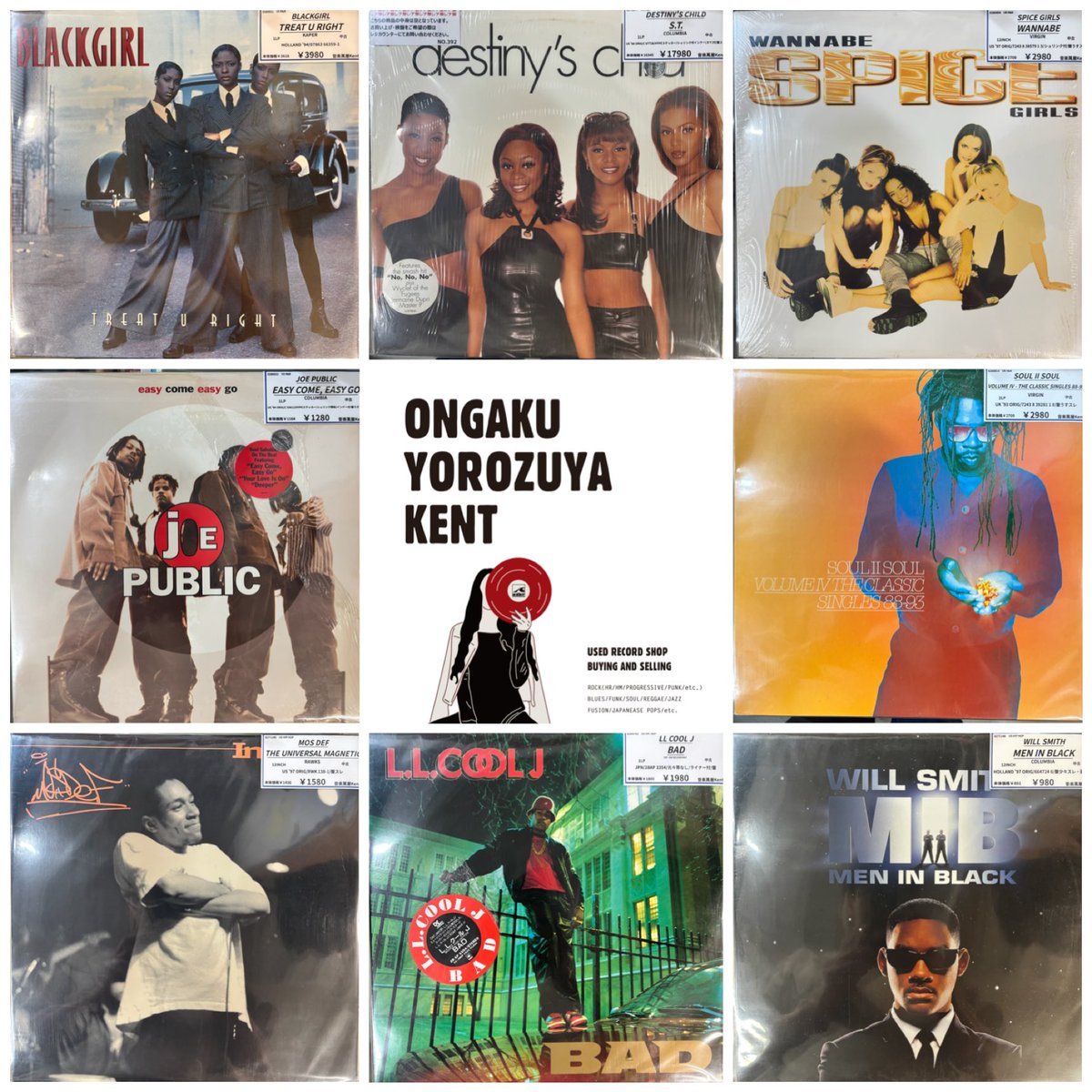 音楽萬屋Kent磐田店 ［中古レコード販売・買取］ on X: 