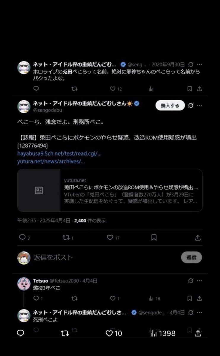 Thghhoh1's tweet photo. @Hsygadget @hamusoku そもそも訴えられた人は本人のぬいぐるみをナイフで刺す動画をユウチューブに上げたり、殺害予告や殺害を仄めかす投稿をしてるから訴えられるのは当たり前。 https://t.co/J5BBsdwPl4