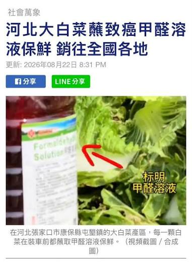 liuy3601's tweet photo. @XflJasmine 原來這就是中國人腦子不好使的原因 https://t.co/d2mHjFdHEH