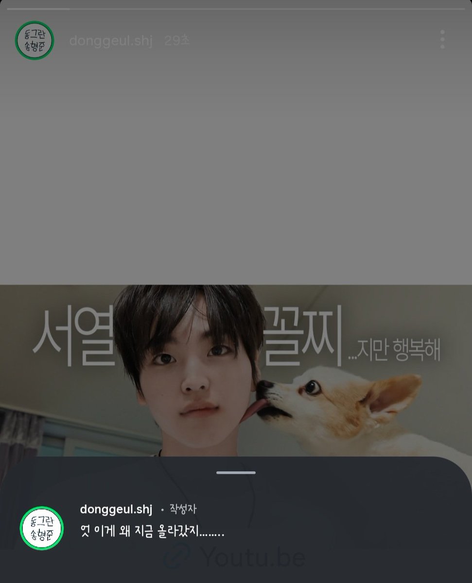 RANII_58's tweet photo. 아 원래 저녁에 올라가는 거 맞나봐
> 엇 이게 왜 지금 올라갔지 .........
ㅋㅋㅋㅋㅋㅋㅋㅋㅋㅋㅋㅋㅋㅋㅋㅋㅋㅋㅋㅋ
ㅋㅋㅋㅋㅋㅋㅋㅋㅋㅋㅋㅋㅋㅋ 초보 유튜버 미치겐네

#크래비티 #CRAVITY #형준 #HYEONGJUN https://t.co/Iz33M6FhmW