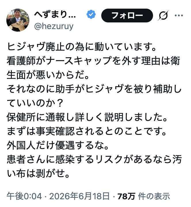jCjmmlgiyjxYQ1C's tweet photo. ん？衛生面が悪い？この生肉に指を突っ込んでるヤツのこと？しかも2本🤮 https://t.co/DQOunH6lXU