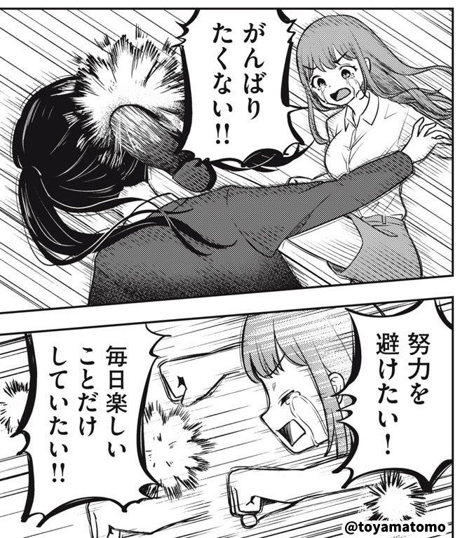 toyamatomo's tweet photo. こうやって暴れたいけど我慢してる https://t.co/qshomHMnRt