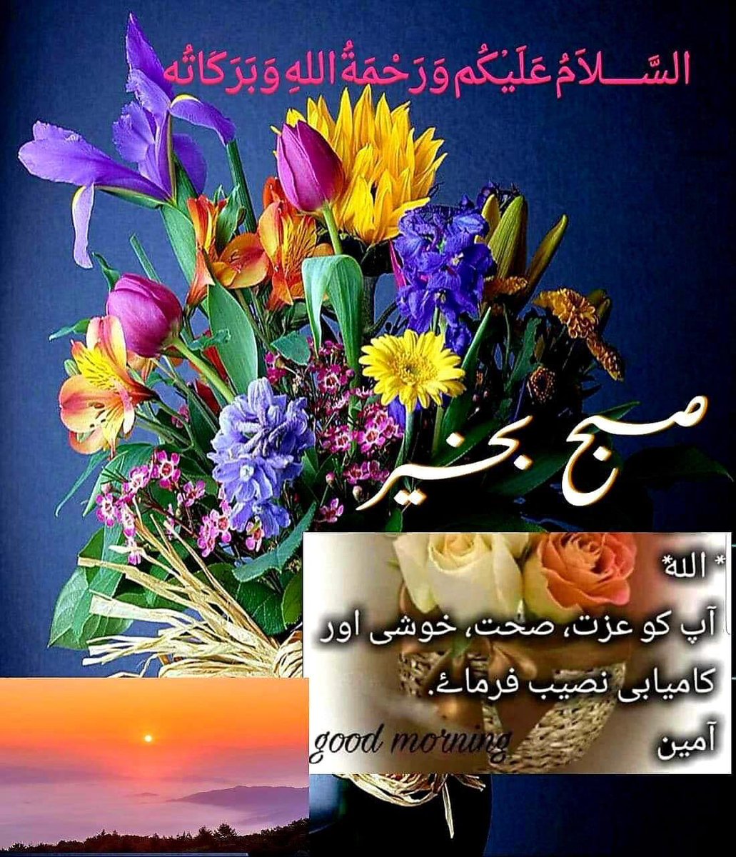 BUTT_566's tweet photo. زندگی میں خوشی ، کامیابی ، مسکراہٹ ، سکون ، محبت.، ہمیں جینا نہیں سکھاتی، بلکہ غم ، ناکامی ، رونا ، اداسی ، بے سکونی اور نفرت، ہمیں جینا سکھا جاتی ہیں۔اس لئے ان سب سے پریشان نہیں ہونا۔ https://t.co/93Ep0pypDz
