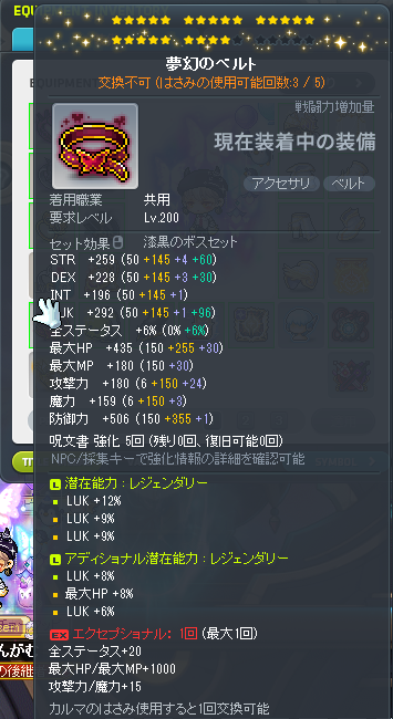 realY2Kproblem's tweet photo. 前夜祭 完 https://t.co/DCPjJKQ1RO