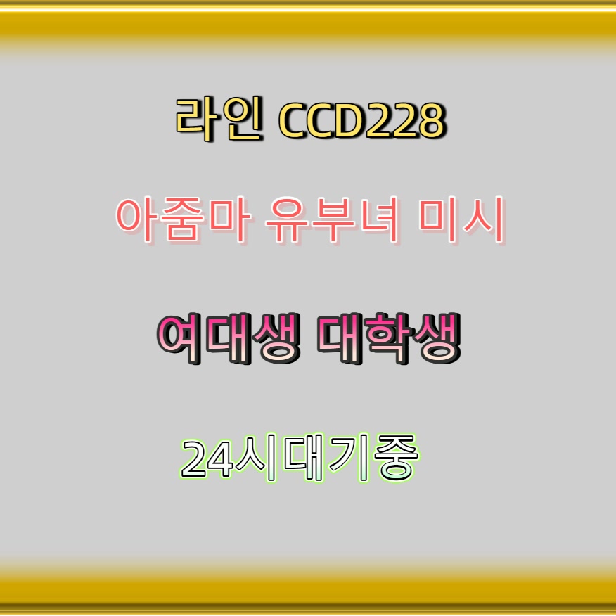 J_snava's tweet photo. #고양 #ㄱㄷ #고양섹트 #고양조건 #ㅈㄱ 🏐 https://t.co/benKeBsLdB