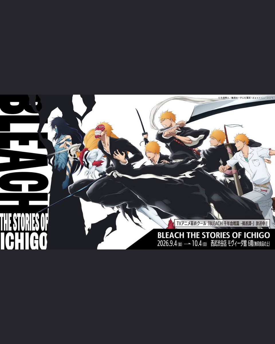 AnimeMaps's tweet photo. ⚔️ BLEACH POP UP STORE “BLEACH THE STORIES OF ICHIGO” 2026
🌐 Check out the full event details:
https://t.co/qP2Ufcl1rA
#BLEACH #IchigoKurosaki #RukiaKuchiki #ByakuyaKuchiki #BLEACHEvent
© 久保帯人/集英社・テレビ東京・dentsu・ぴえろ https://t.co/gRccW1exhs