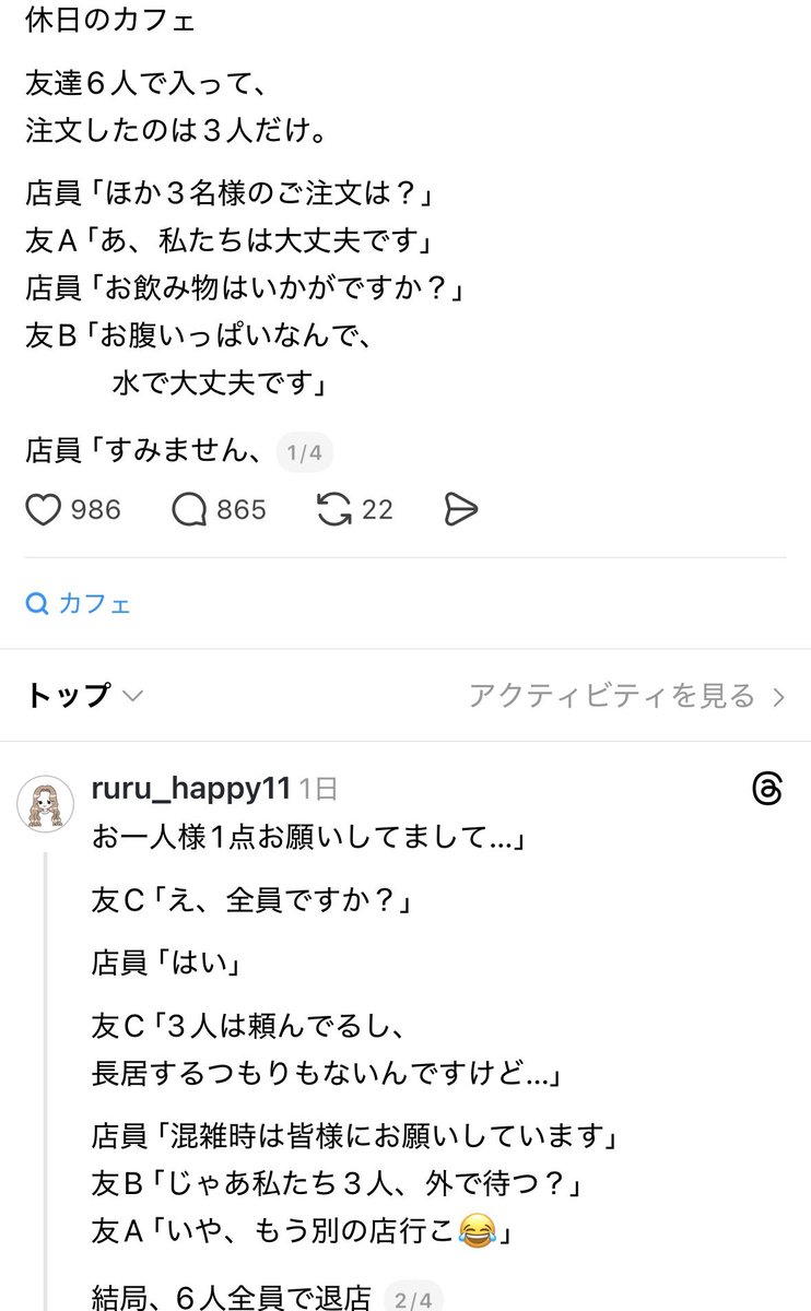 epichan77's tweet photo. いや6人でカフェ入って3人は水だけって常識無さすぎやろ。 https://t.co/DaXn9yuzLB
