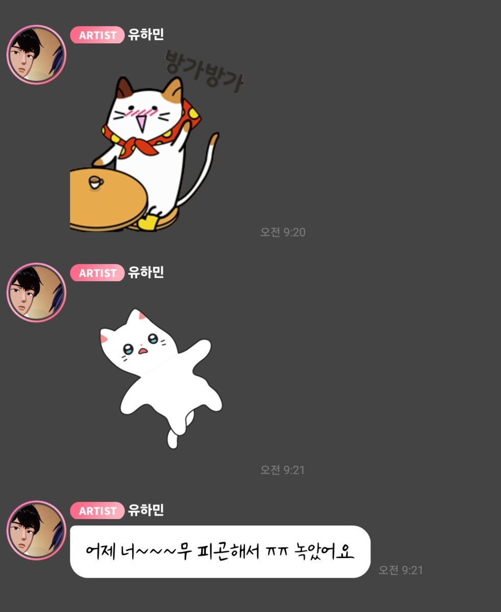 love_is_cherry's tweet photo. *

2026/08/27   AM 09:20

🖤 어제 너~~~무 피곤해서 ㅠㅠ 녹았어요

ㅡ
#플레이브 #하민 https://t.co/qMN0XwRQT9