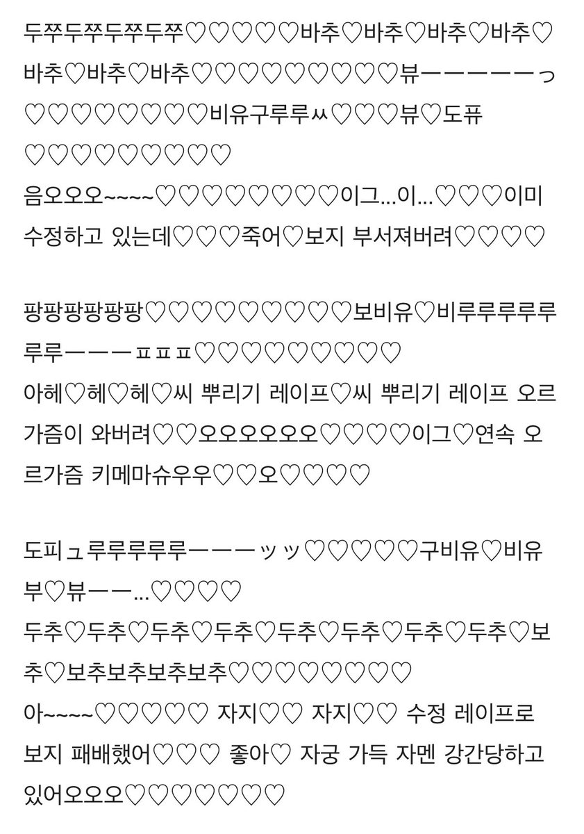 bbangbingsu's tweet photo. 어제 이런거 보다가 폰켜놓고 잠듬 https://t.co/IMcB7oCQW1