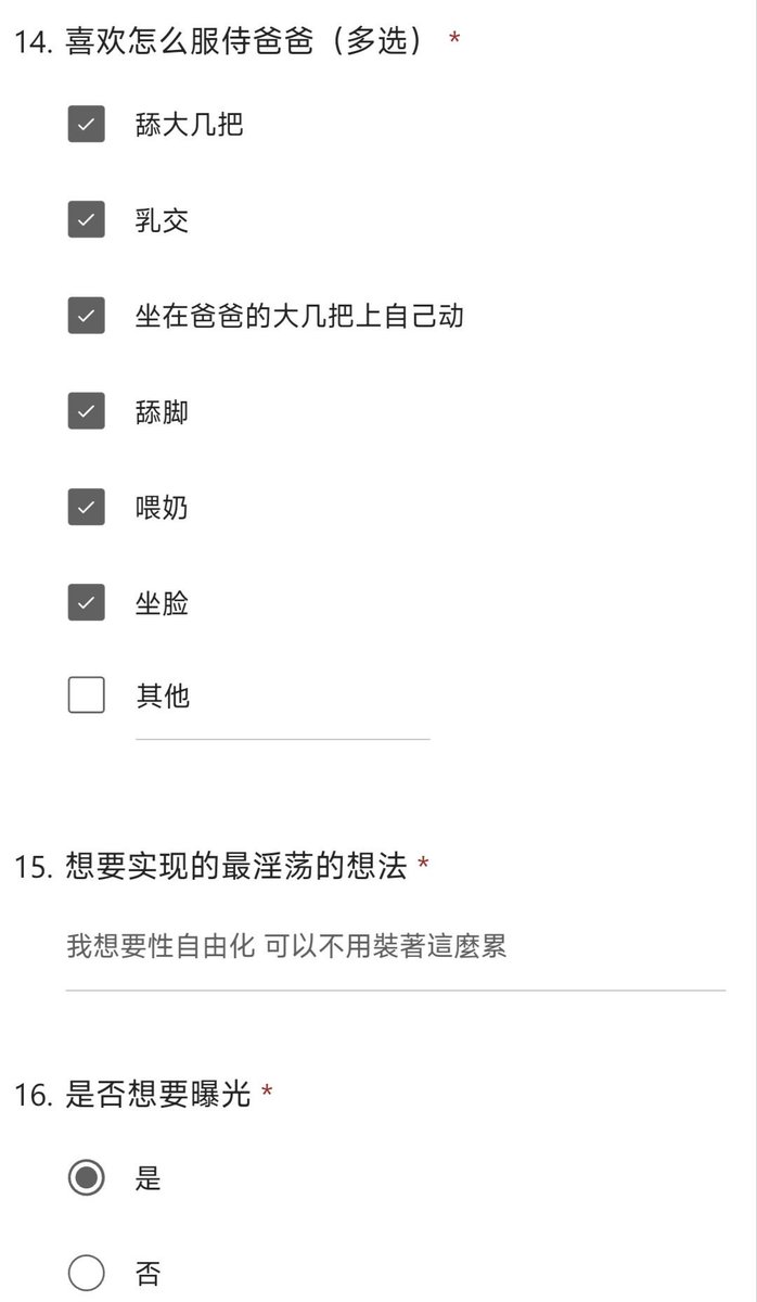 liuliu0426's tweet photo. https://t.co/DUws7gIpir