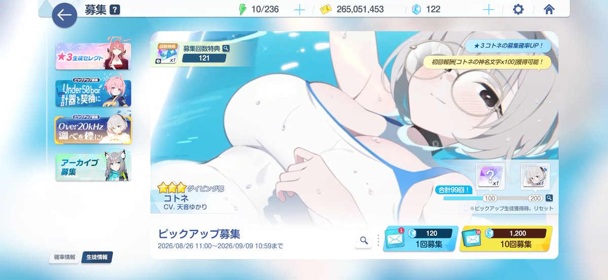 uku4404's tweet photo. 仮天のおかげで耐えた
意外とこのシステム悪くないな? https://t.co/aJZR9CBjdV