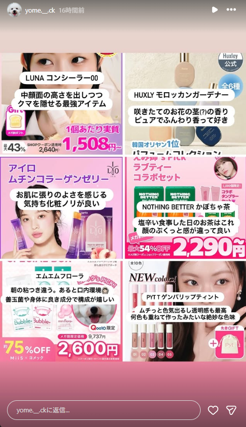 Mayochan_025's tweet photo. Qoo10メガ割ヨメック推し第2弾キタ～～～～！！
NO案件でここまで詳細まとめてくれるのありがたや。。。。 https://t.co/iCIpEEUoEG