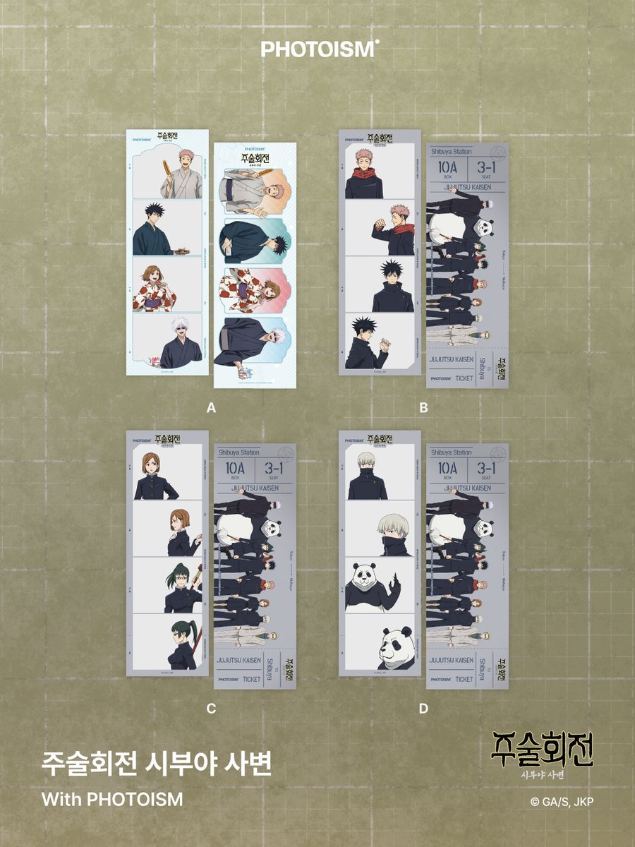 photoism_kr's tweet photo. PHOTOISM [주술회전 시부야사변]
CHARACTER FRAME OPEN !
📌PHOTOISM PICK

주술회전 시부야사변 프레임을 포토이즘에서 만나보세요📢

📅 PHOTOISM PICK 26.08.28 – 26.09.08
📅 CHARACTER 26.08.28 – 26.10.11
📍해당 프레임은 일반 포토이즘 박스, 컬러드 매장에서만 촬영이 가능하며, 호텔 및 쇼핑몰 등의 팝업 매장은 제외됩니다.⠀

#주술회전 #회옥옥절 #시부야사변 #포토이즘

ONLY IN PHOTOISM