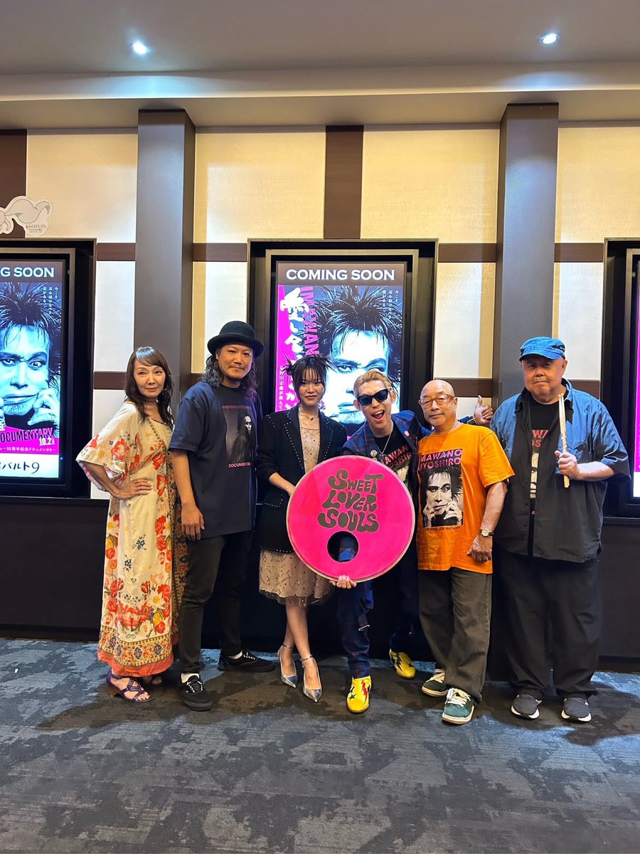 keywatary's tweet photo. 昨夜は新宿バルト9で「愛し合ってるかい？忌野清志郎が教えてくれた」のプレミア上映会でのトークイベントに登壇させていただきました！

SWEET LOVER SOULSでの演奏、そして上映会への参加もホントに貴重な経験で楽しかったです。

10/2(金)公開「愛し合ってるかい？」みなさまぜひ見てくださいね！ https://t.co/dnKjYljDe5