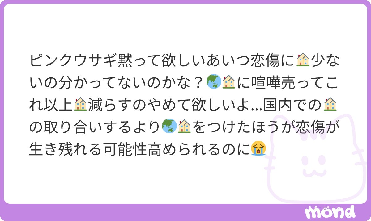nanndemo_fairy's tweet photo. 韓国デビューわざわざさせてもらうのにこれでコケて今後韓国活動全然ないとかなったらどないしてくれるね〜ん
#mond_feachan_chan https://t.co/UVpPaA1uFu