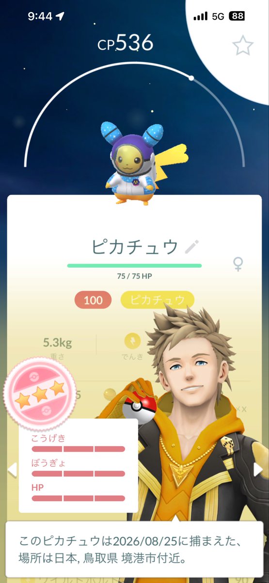 baruppoido's tweet photo. タスク産とレイド産の100きた✨
どうせなら色もきて🙏　#ポケモンGO https://t.co/RjPjCHH83e