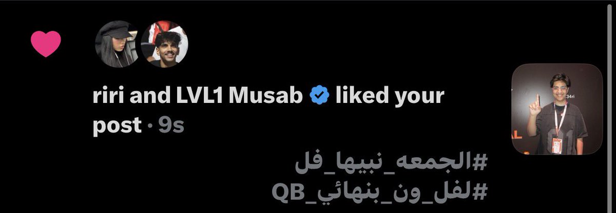 _34ri_'s tweet photo. شكرا ريري على الايكات 🙏🏻 ( يعني ما طقيت خبر لميسي) https://t.co/8I5iBASfTl