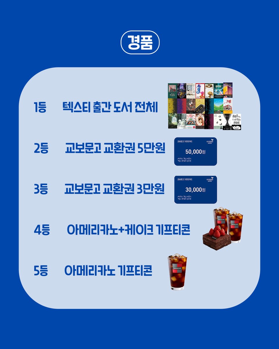 txty_is_text's tweet photo. #이벤트 #설문조사

텍친 여러분의 의견이 궁금합니다!

텍친 여러분은 텍스티를 어떻게 생각하시나요? 👀
더 좋은 텍스티를 만들기 위해 설문조사를 진행합니다.

솔직한 생각을 들려주세요!
(완전익명보장)

📝 https://t.co/MjosFxZ0WK
👆 푸짐한 경품이 당신을 기다리고 있어요 https://t.co/MB8qK2Pce8