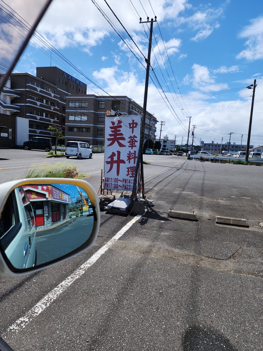 tantanmon's tweet photo. 今日昼に酢豚定食を頼みました。
付け合わせの大根キムチに米が付いてました。
多分使いまわしでしょうね。
更にご飯に毛が入ってました。
食欲なくなりました。 https://t.co/LHumRkewNA
