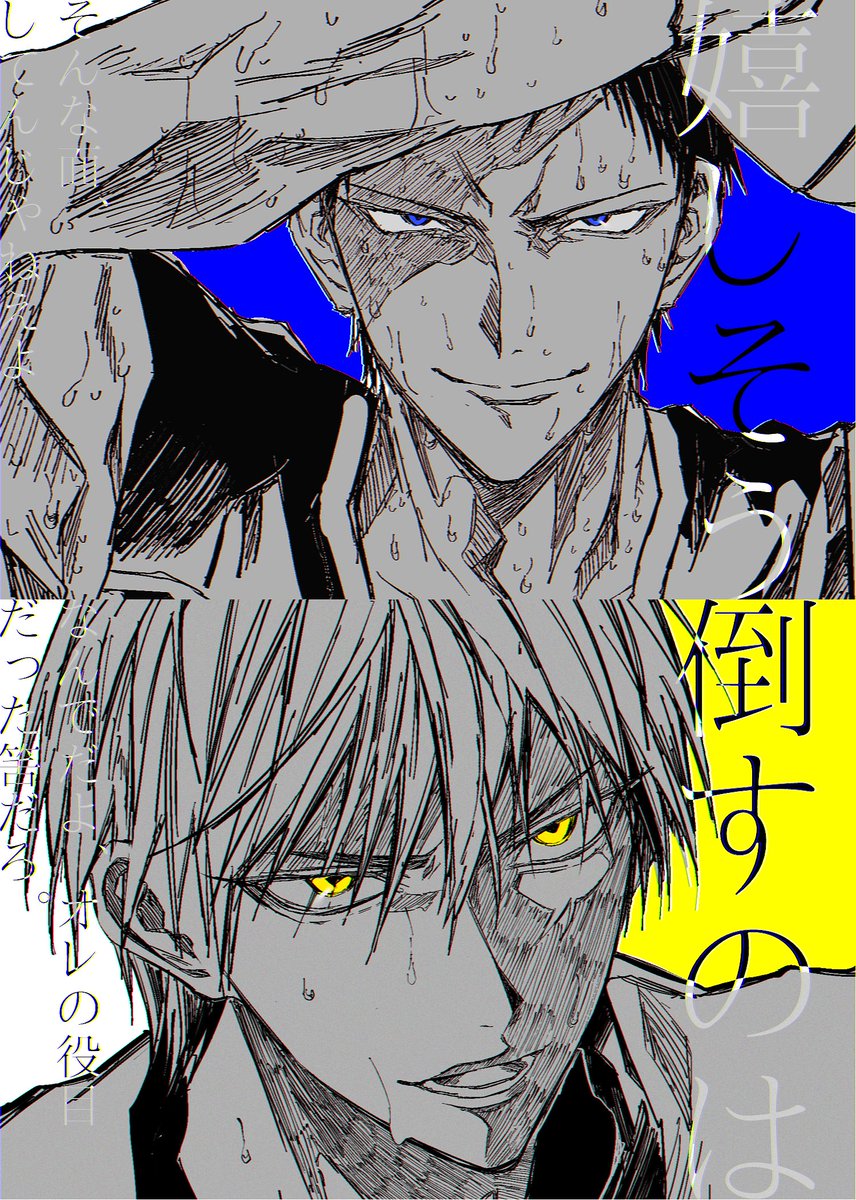 lapis_citrine's tweet photo. 🟦𝙑𝙎🟨 https://t.co/GZanZwH7z6