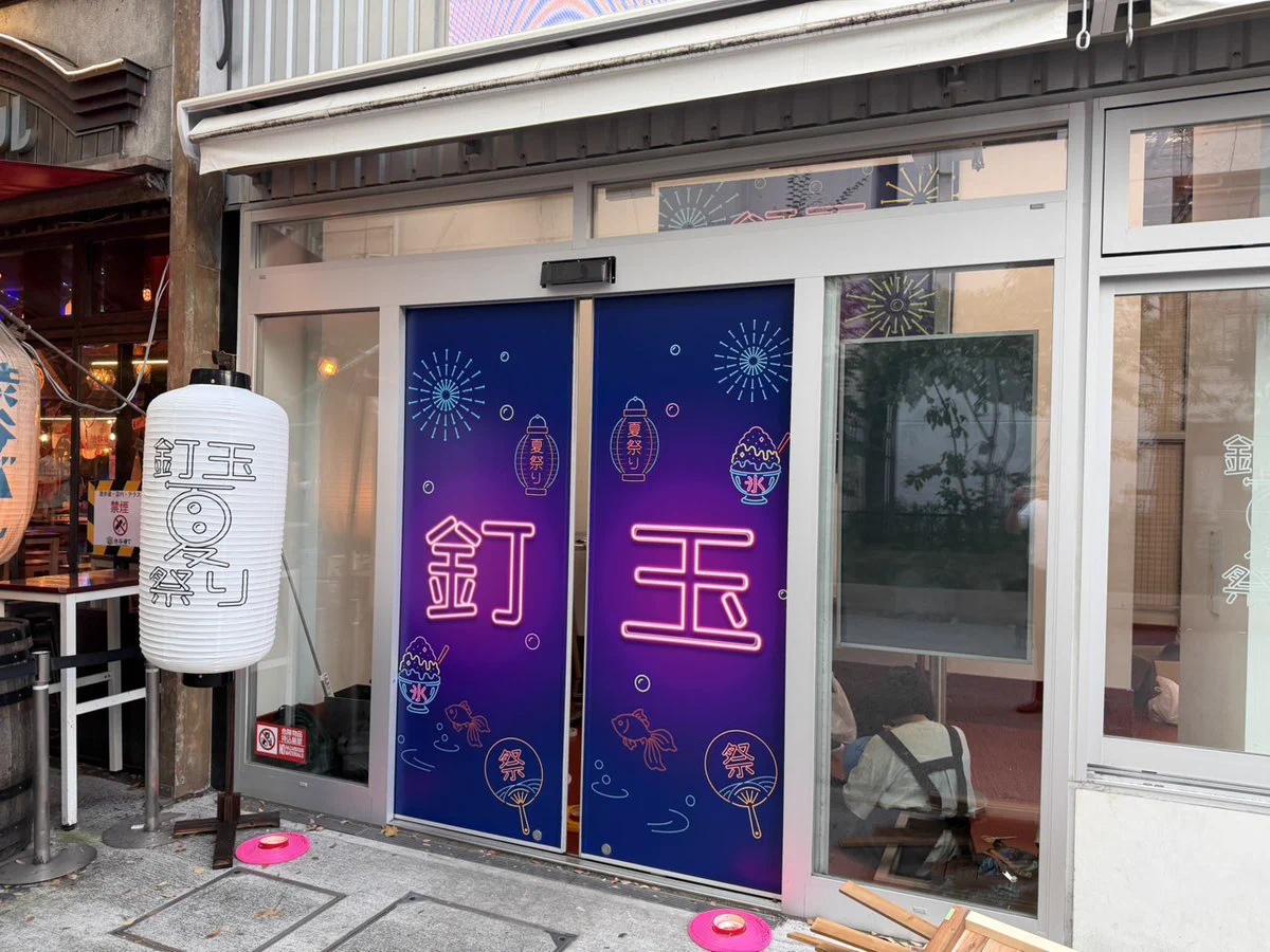 K*G様 夏祭りオークション‼️ 旧裏‼️ 渦巻‼️ 大玉‼️ PSA6 キュウ 公式】SANKYO on X: 