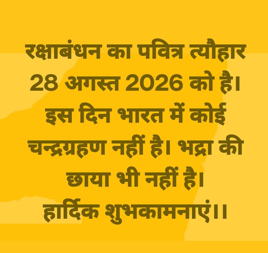 Anupam_Baba's tweet photo. https://t.co/UcS4Byr2zV
